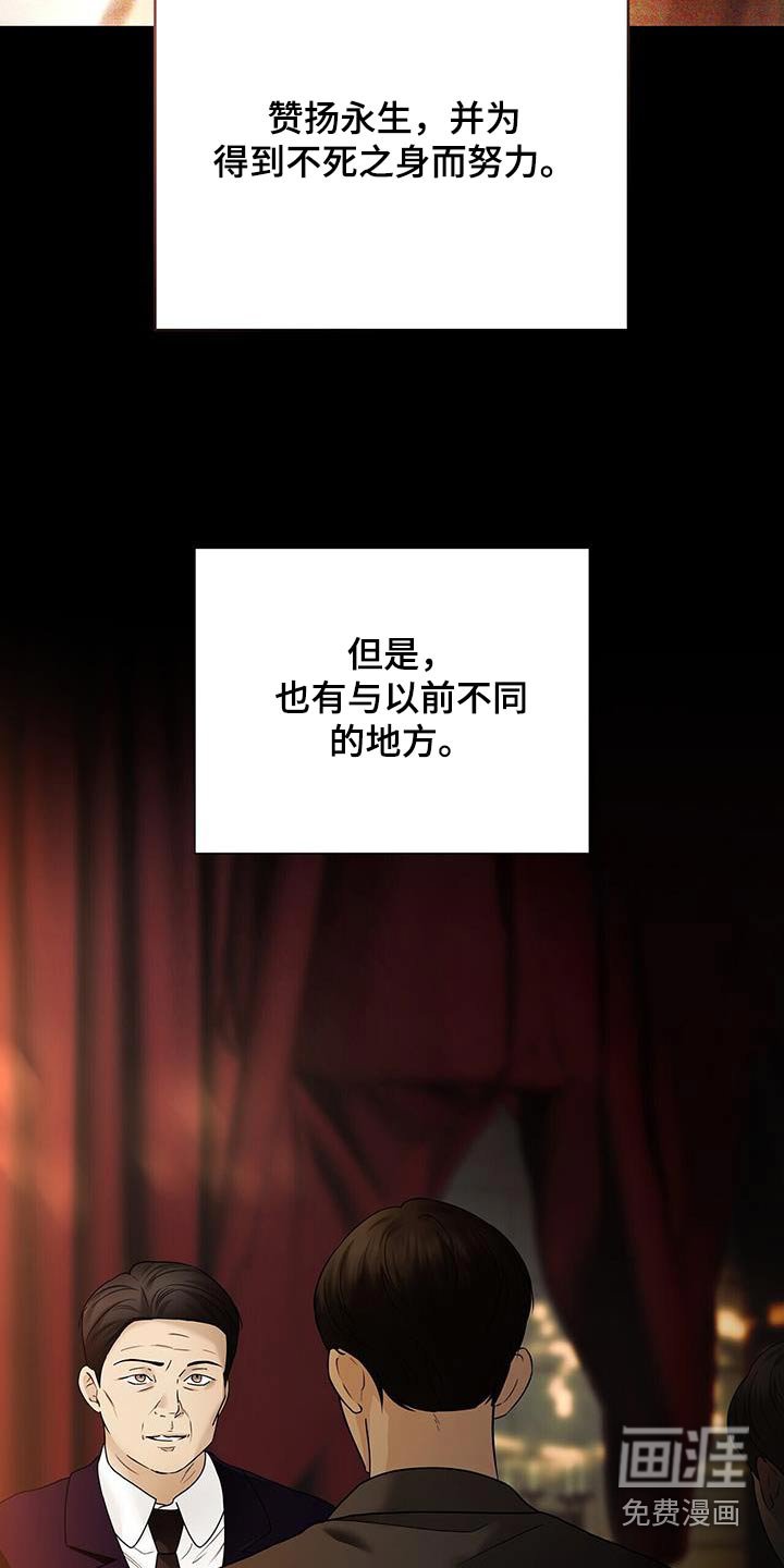 第44章：小时候