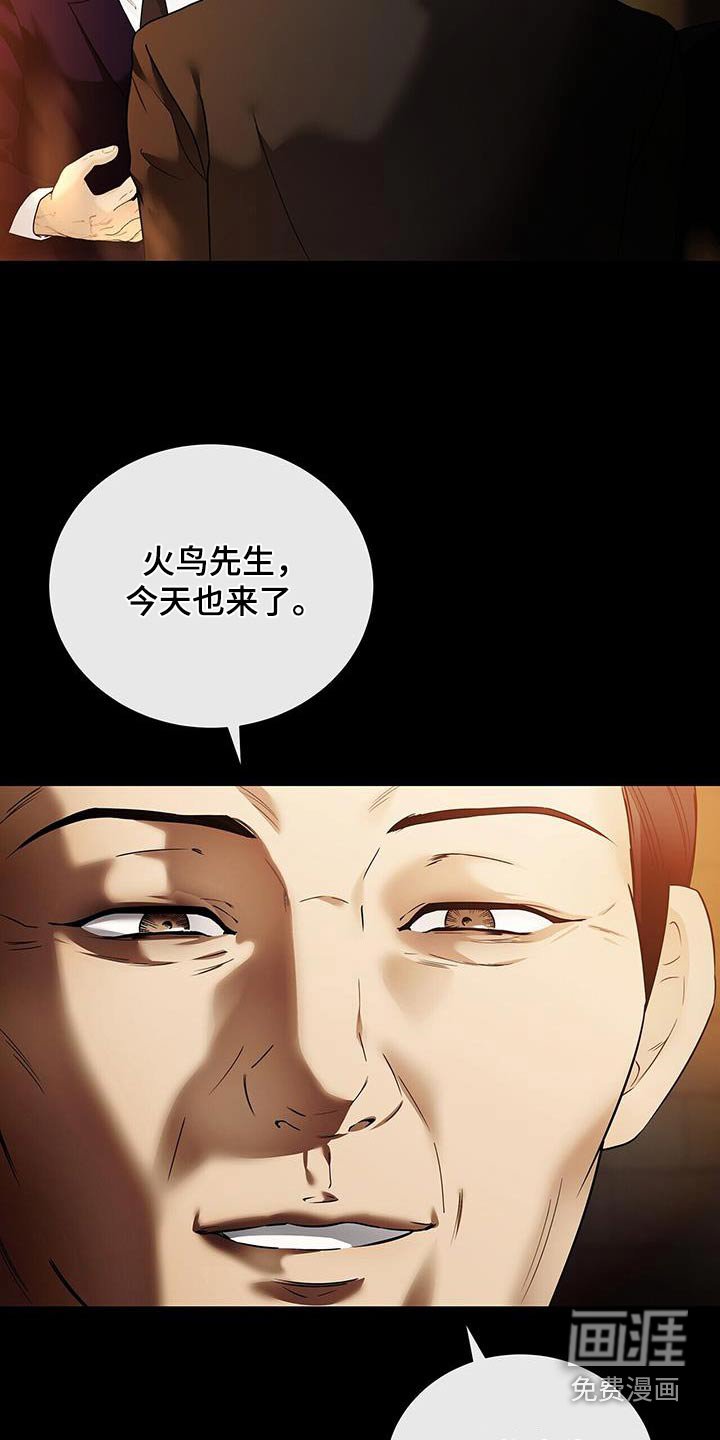 第44章：小时候