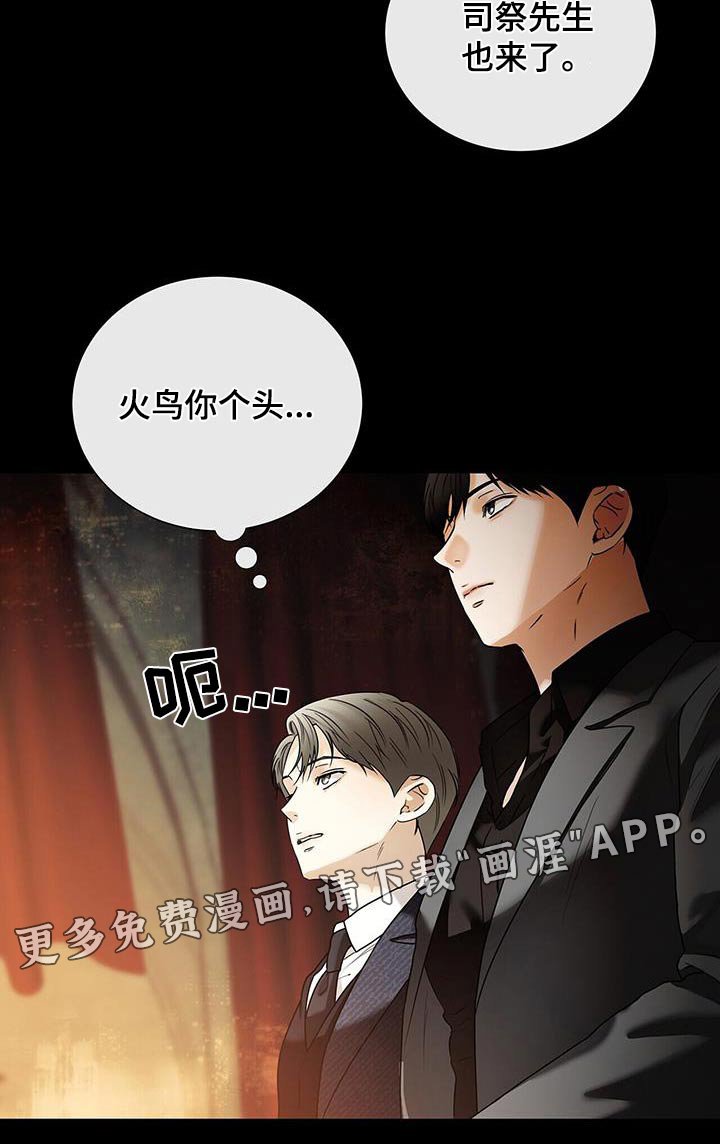 第44章：小时候