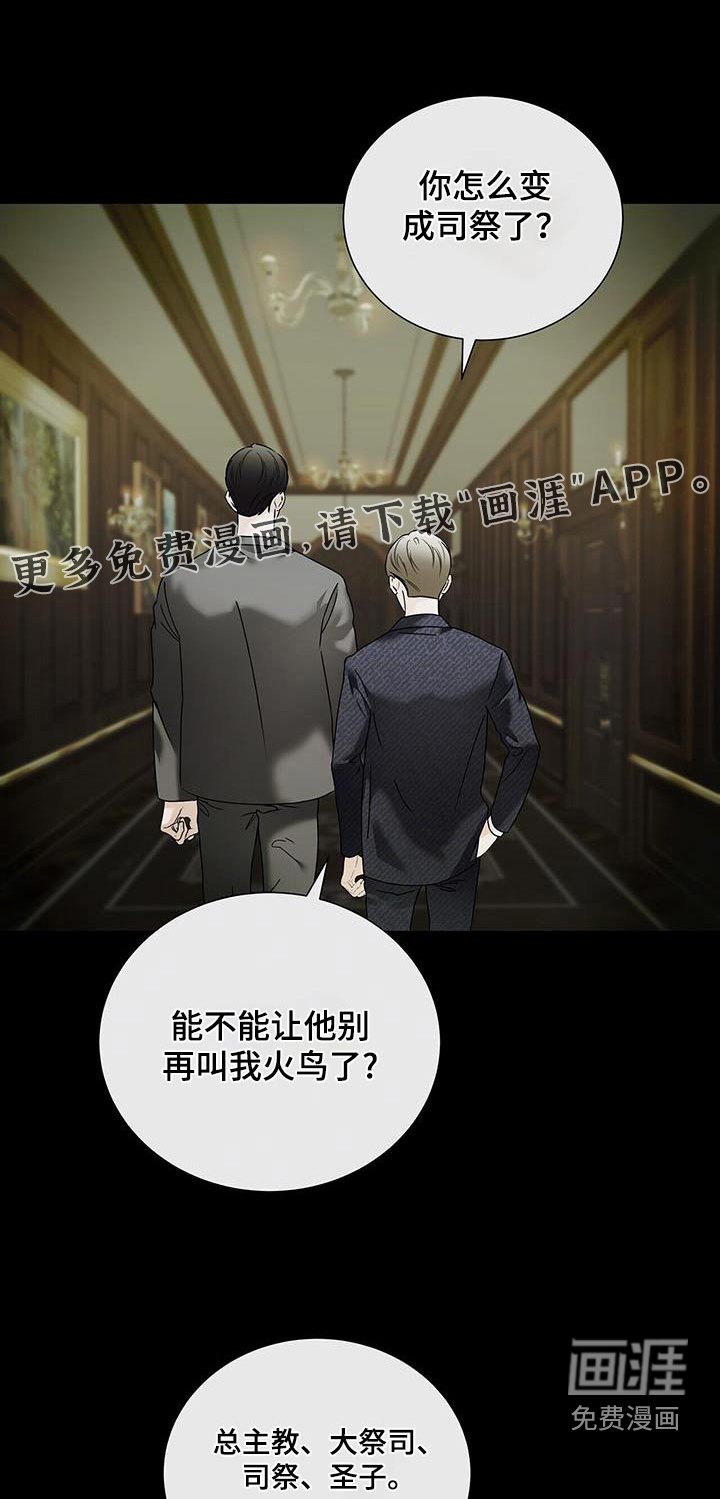 第45章：这是什么