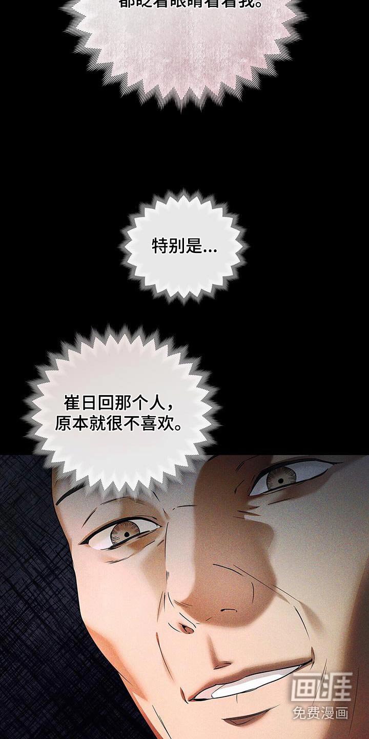 第45章：这是什么