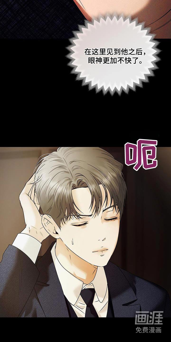 第45章：这是什么