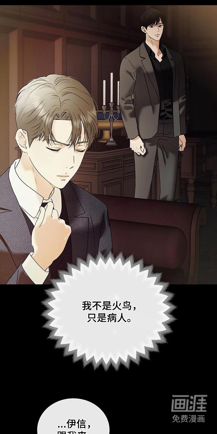 第45章：这是什么