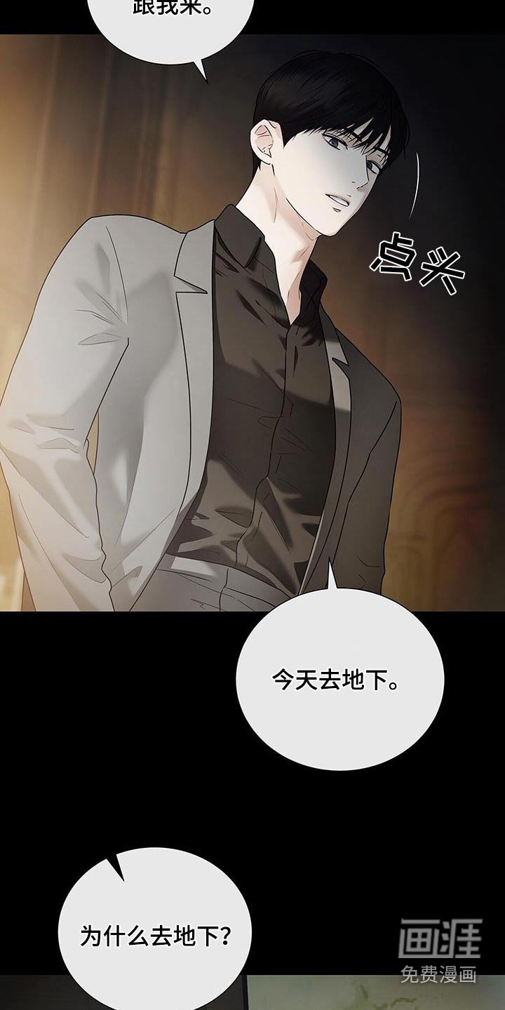 第45章：这是什么