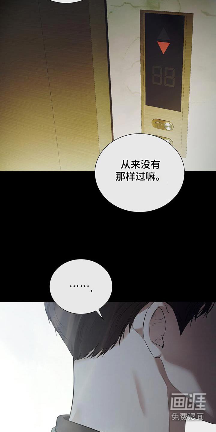 第45章：这是什么