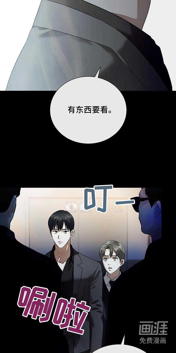 第45章：这是什么