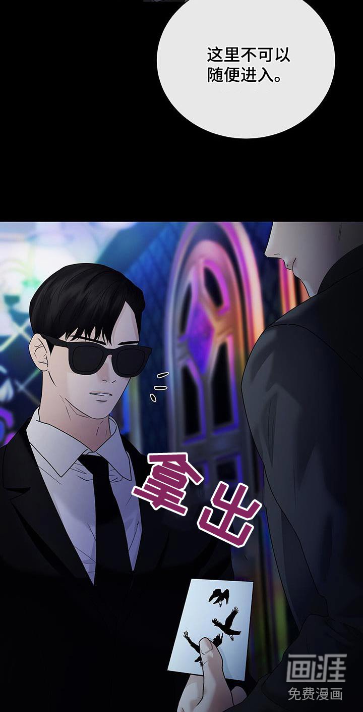 第45章：这是什么
