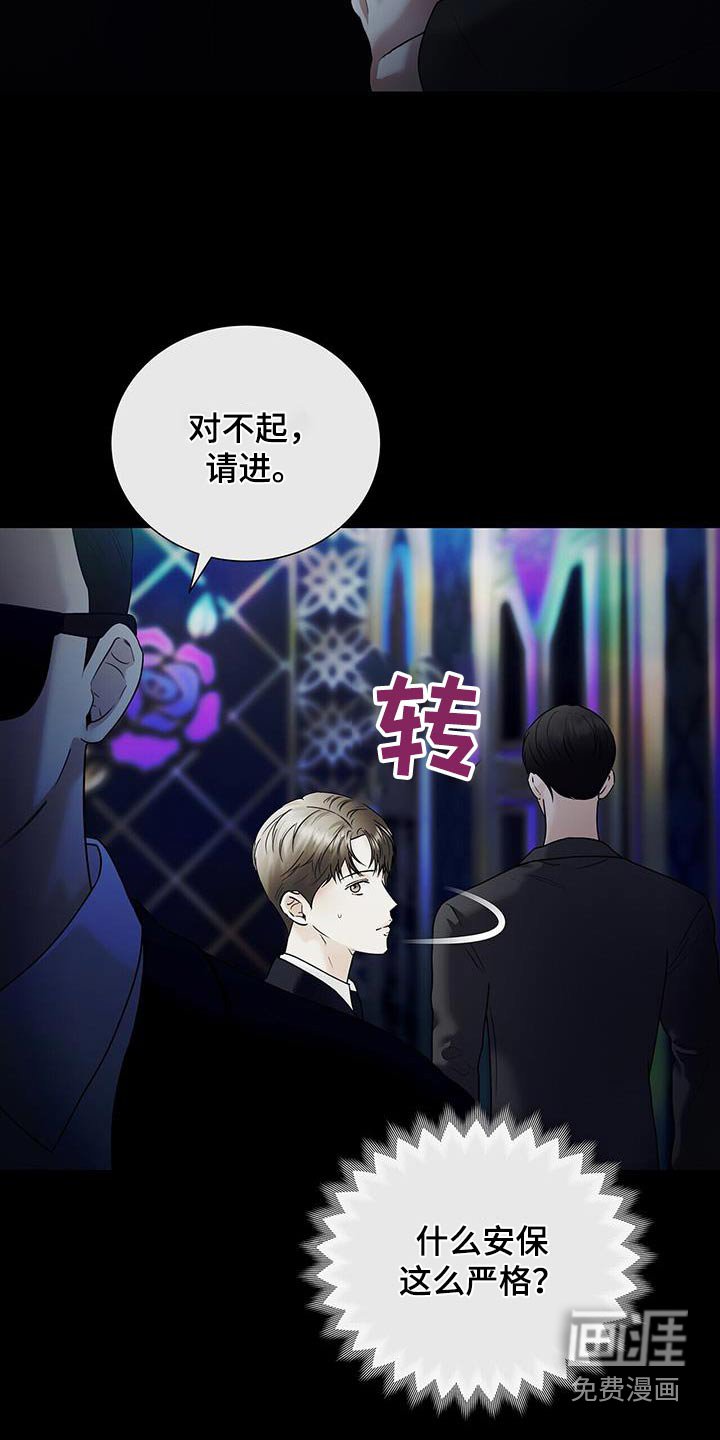 第45章：这是什么