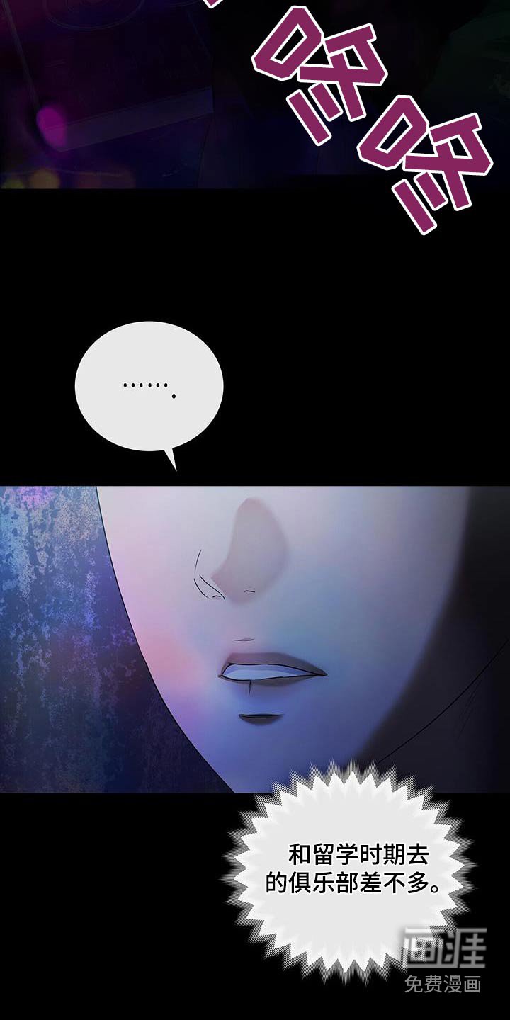 第45章：这是什么