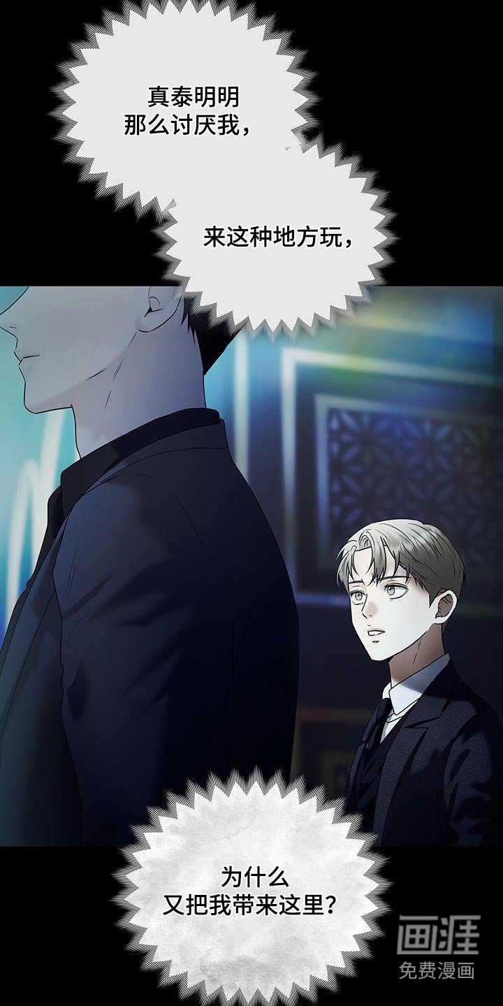 第45章：这是什么