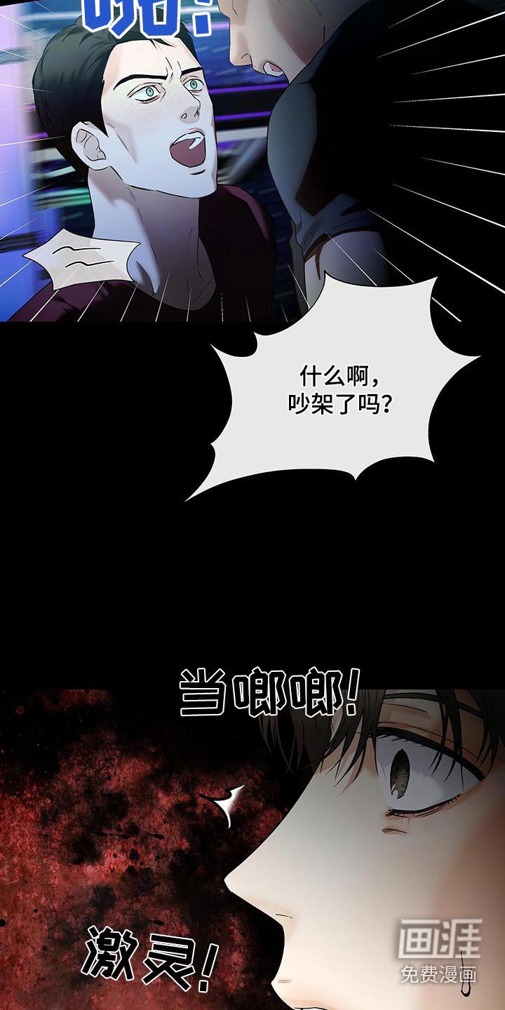 第45章：这是什么