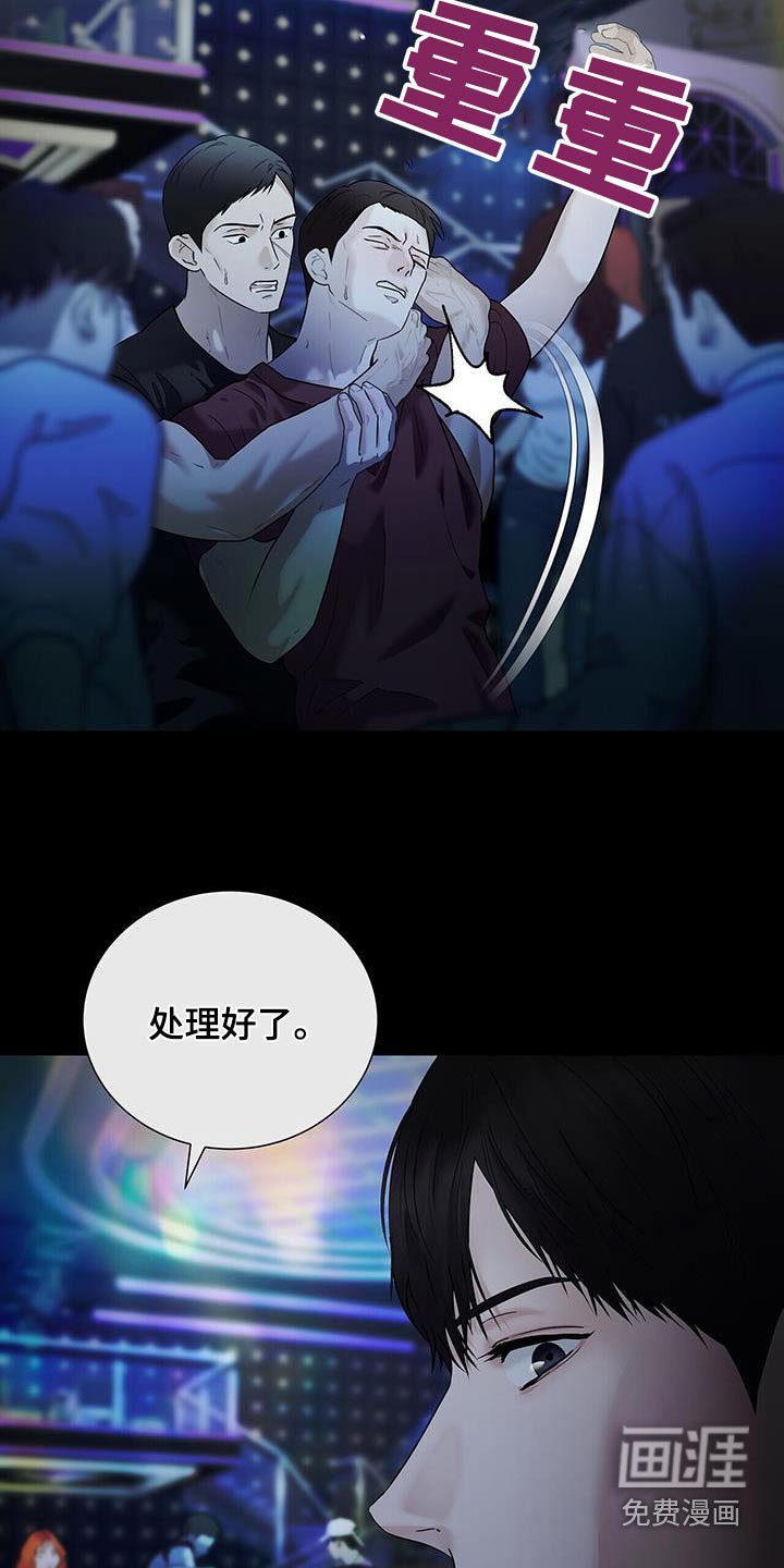 第45章：这是什么