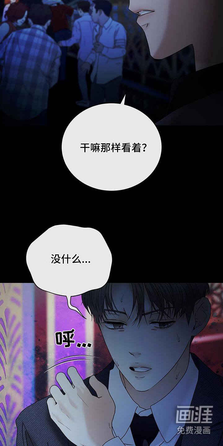第45章：这是什么