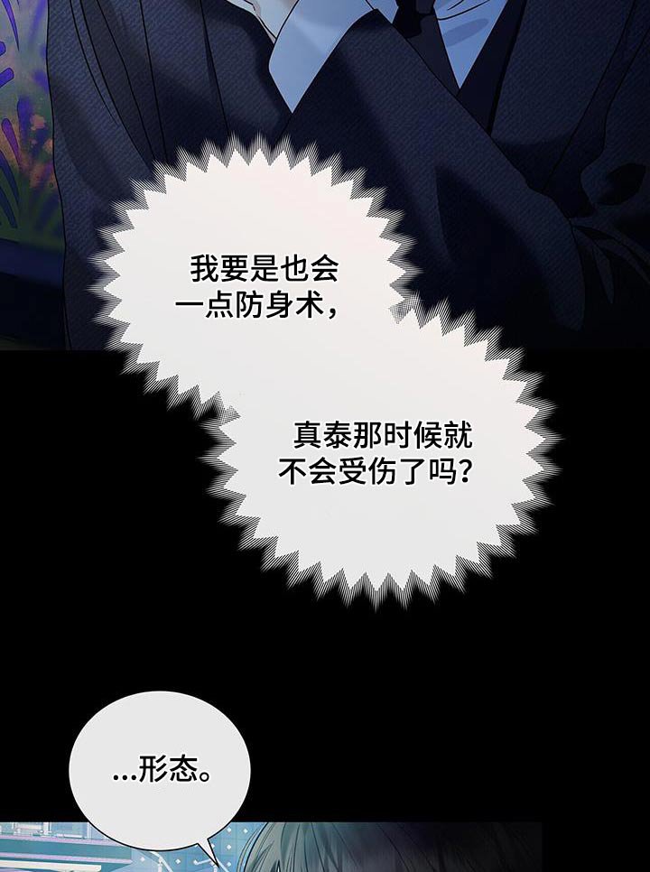 第45章：这是什么