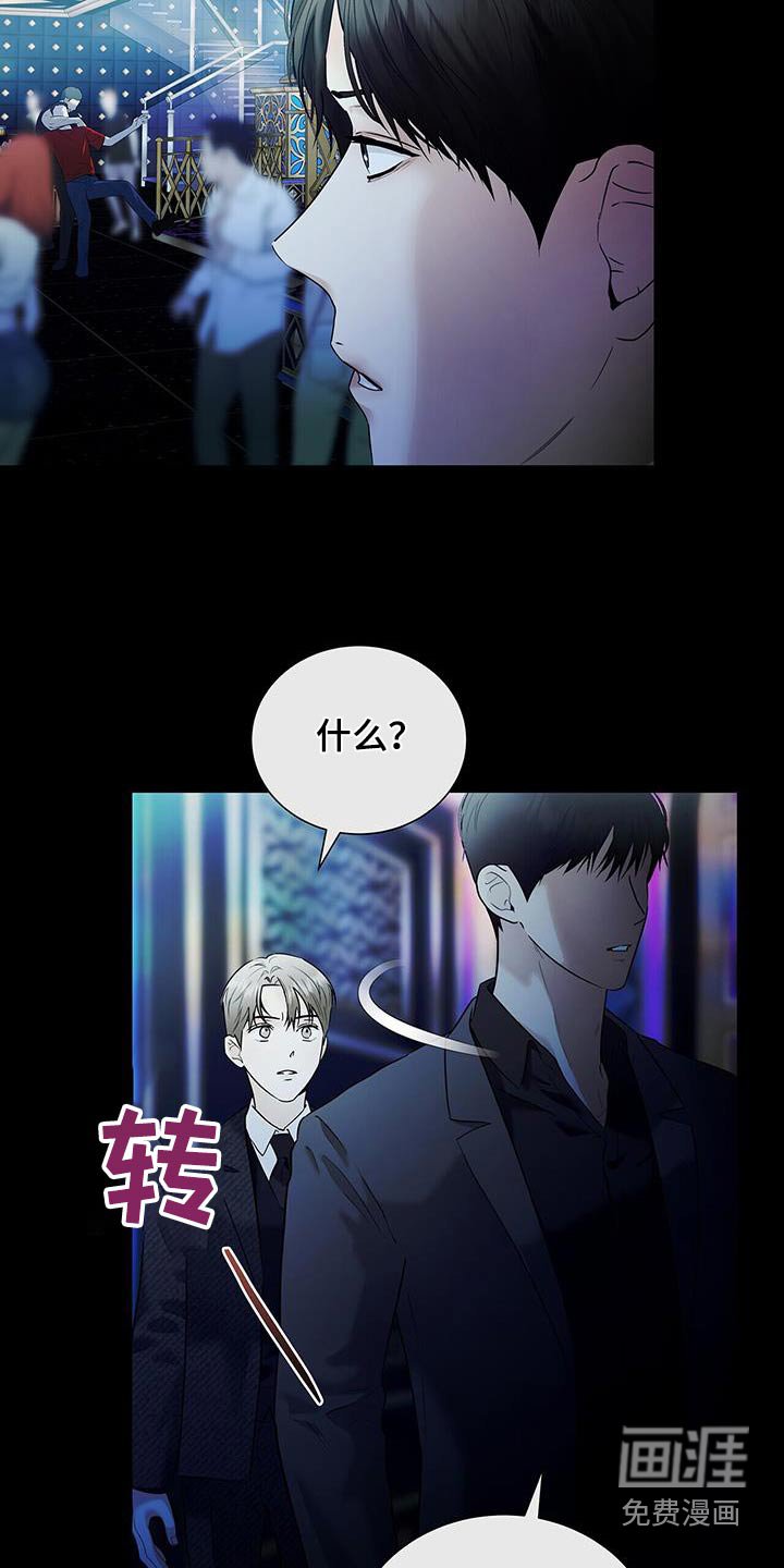 第45章：这是什么