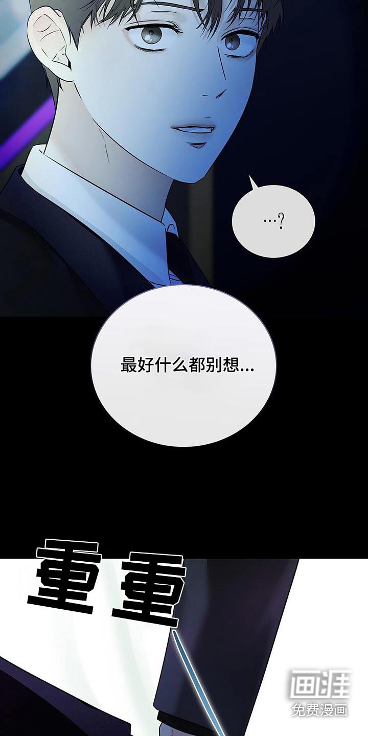 第45章：这是什么