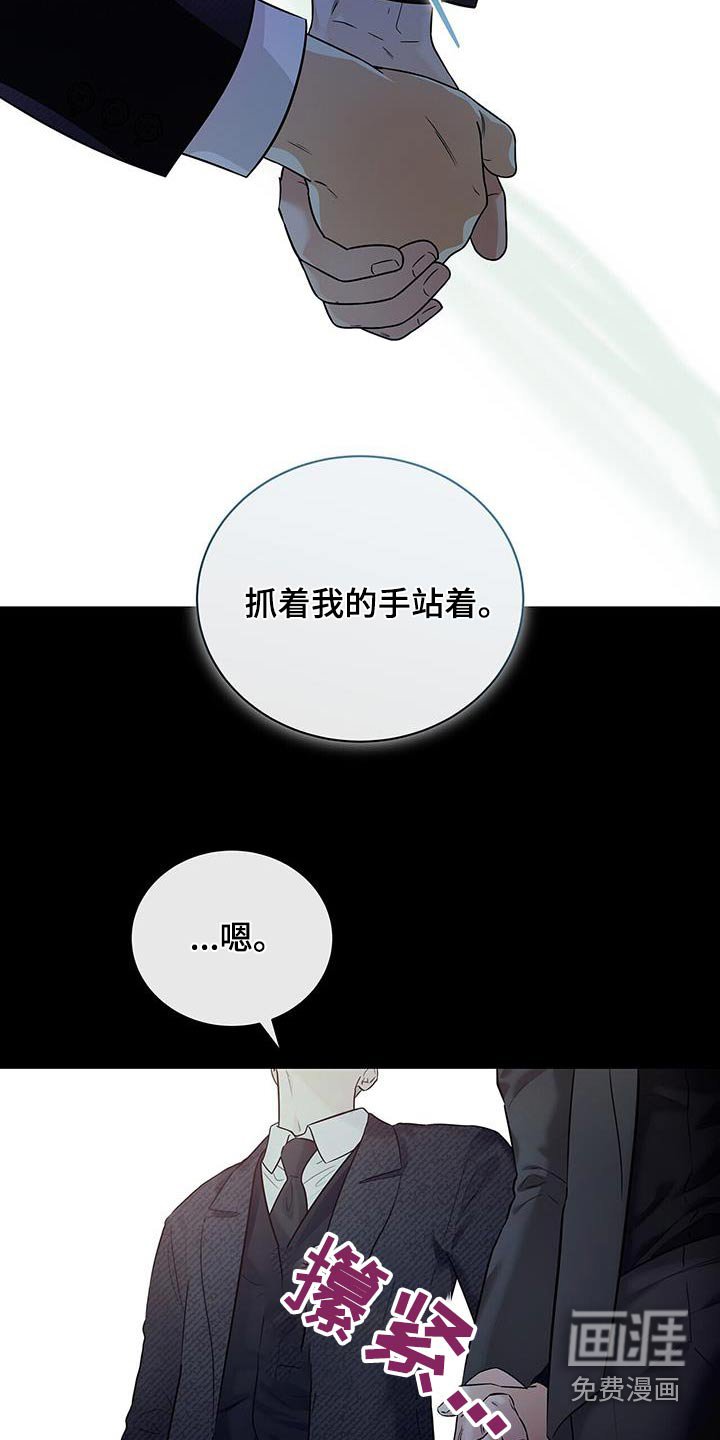 第45章：这是什么