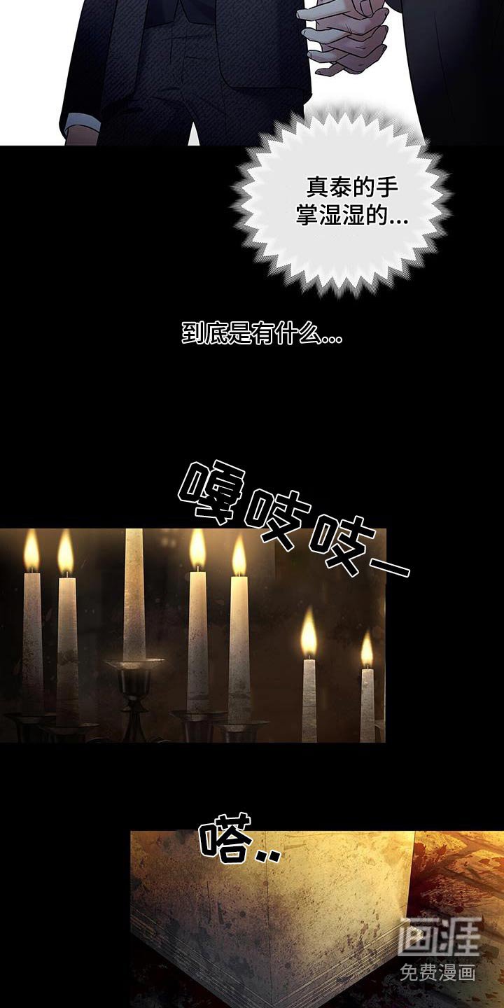 第45章：这是什么