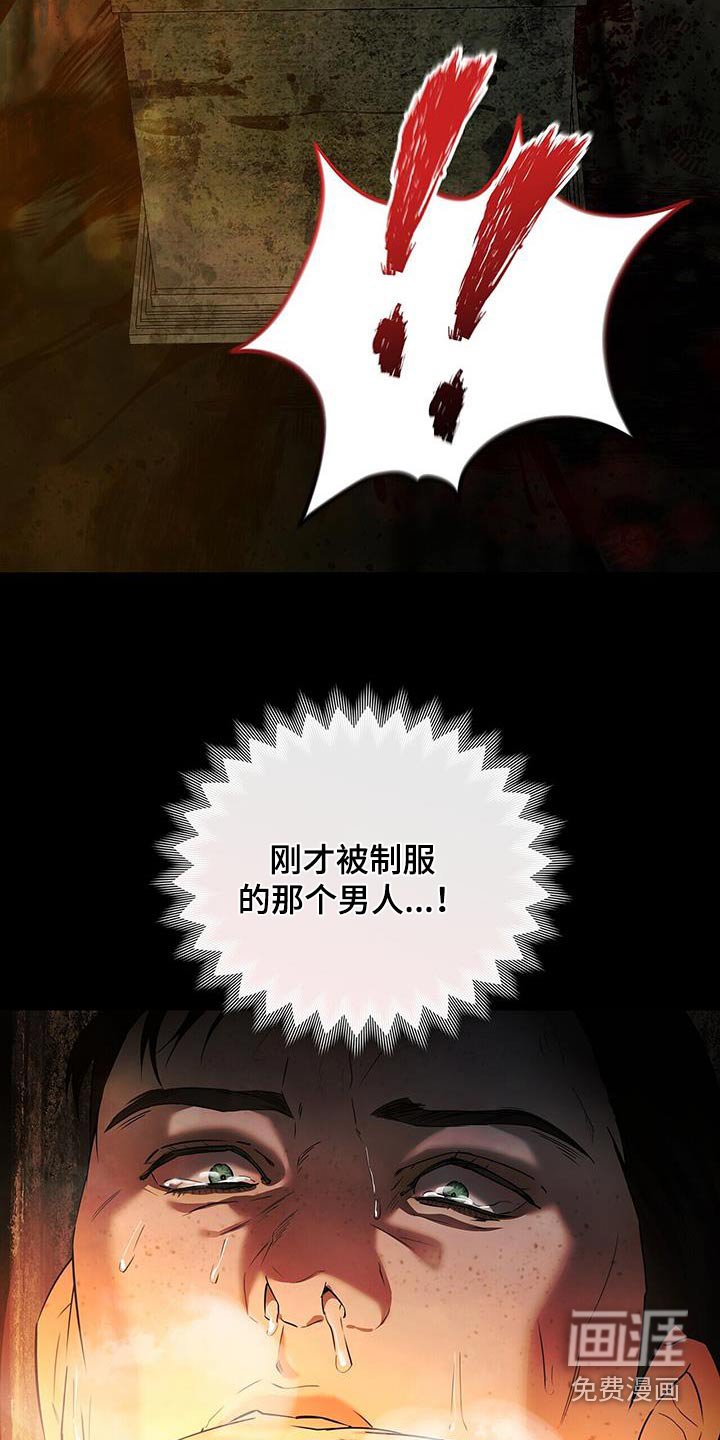 第45章：这是什么