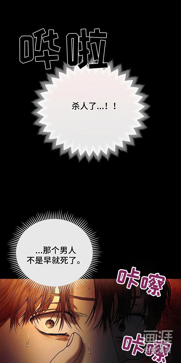 第46章：宗教