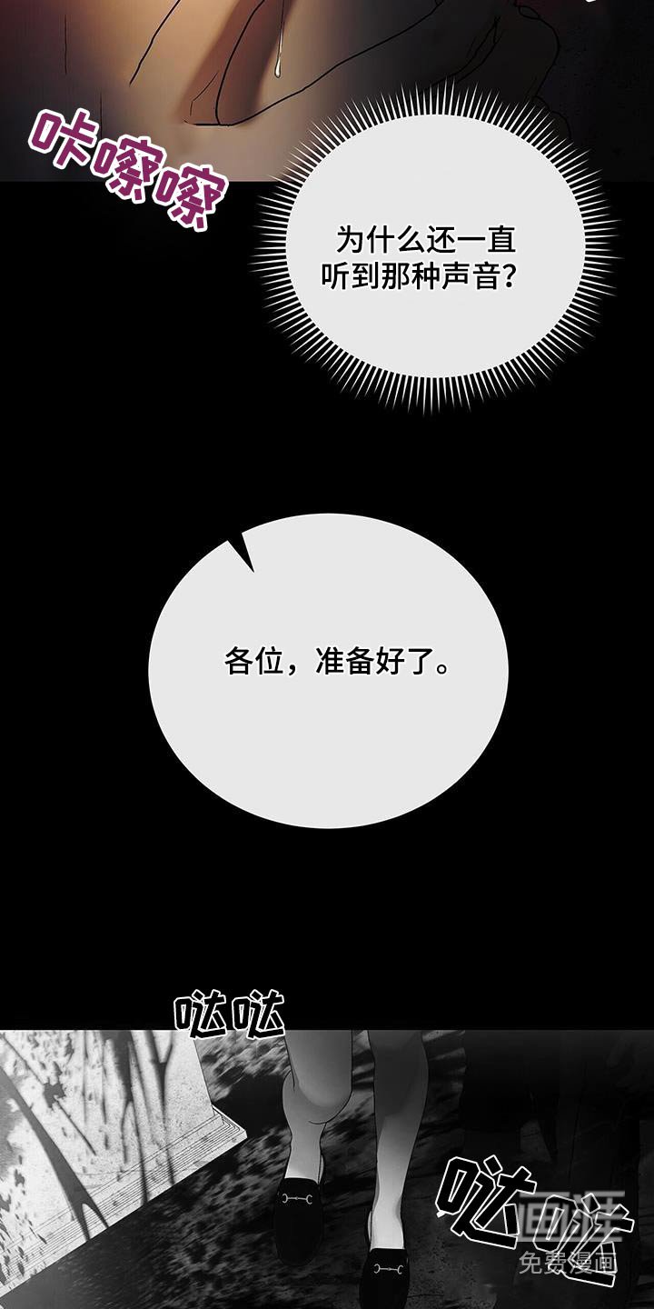 第46章：宗教