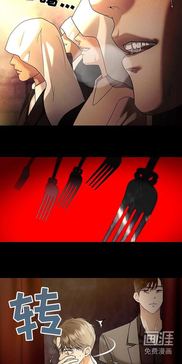 第46章：宗教
