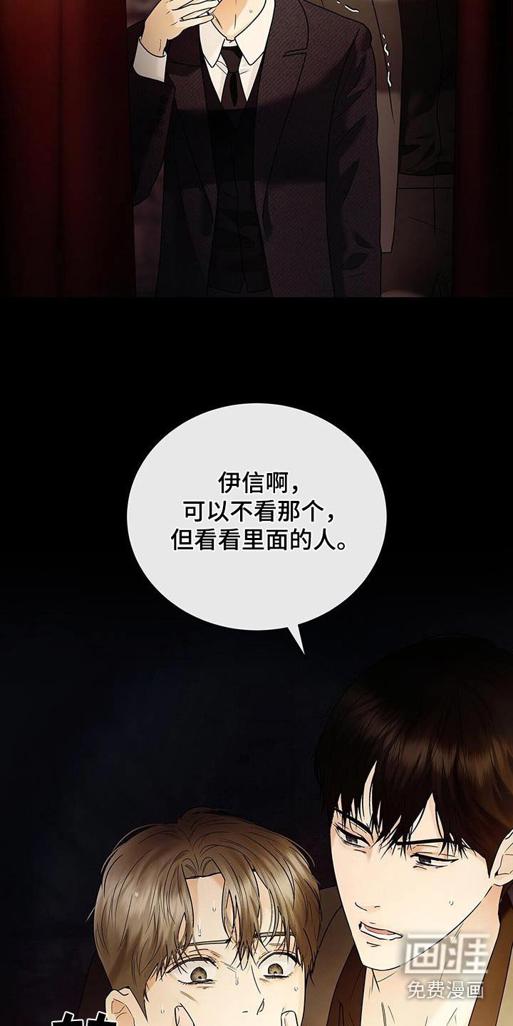 第46章：宗教