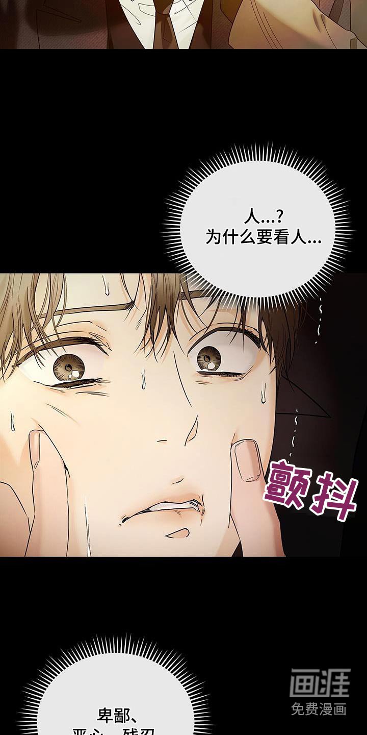第46章：宗教