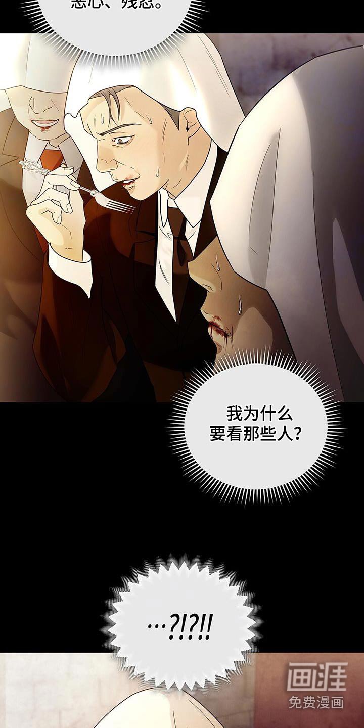 第46章：宗教