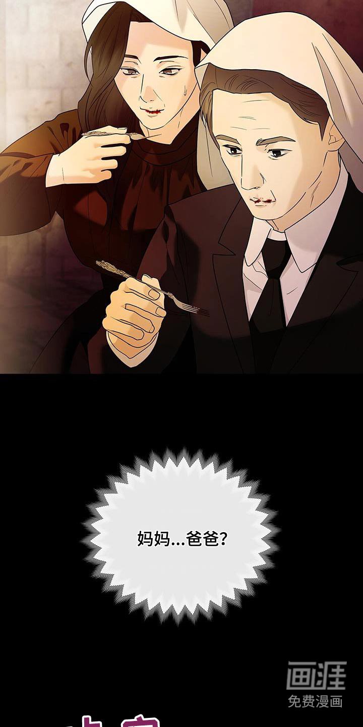 第46章：宗教