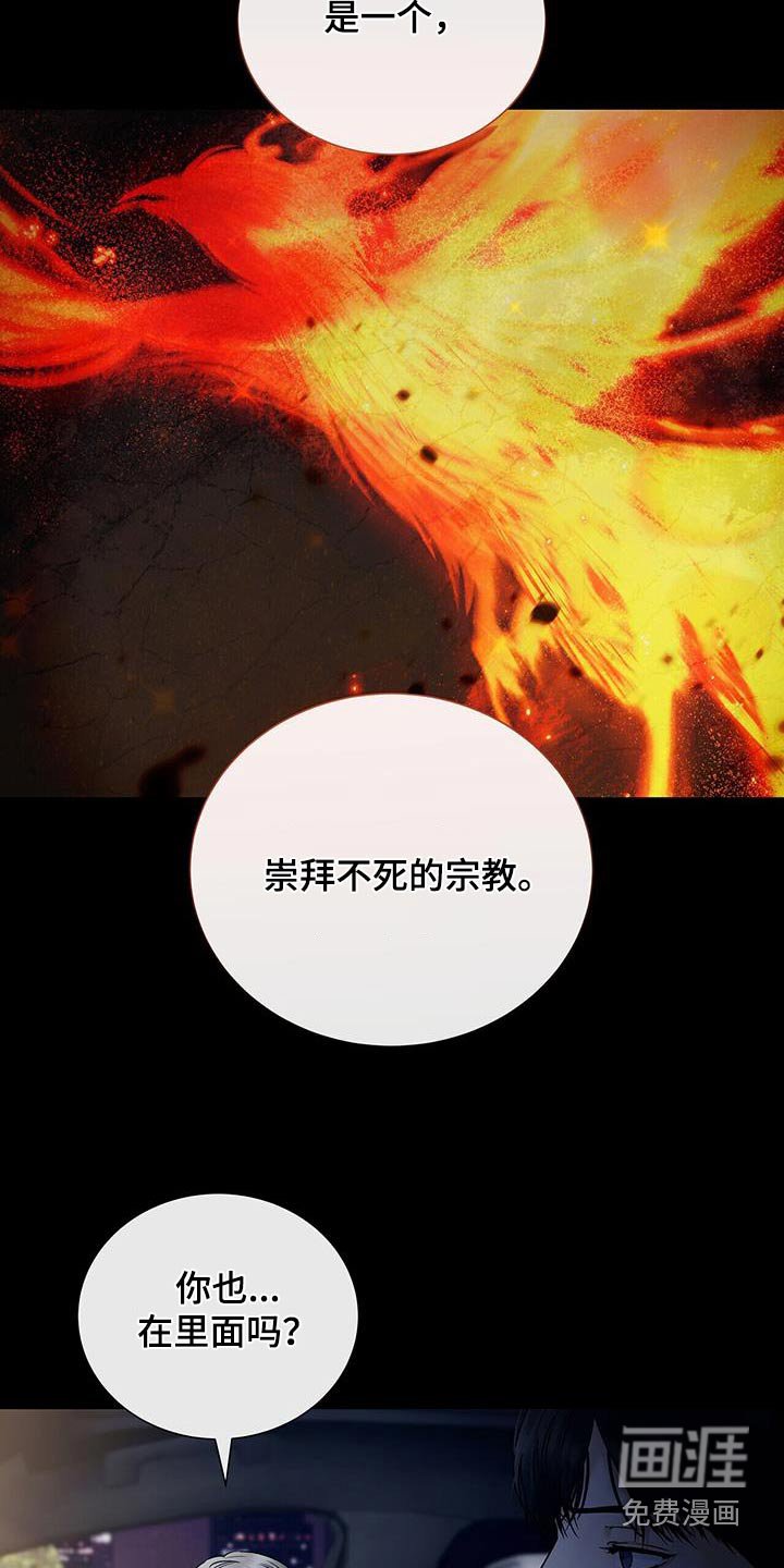 第46章：宗教