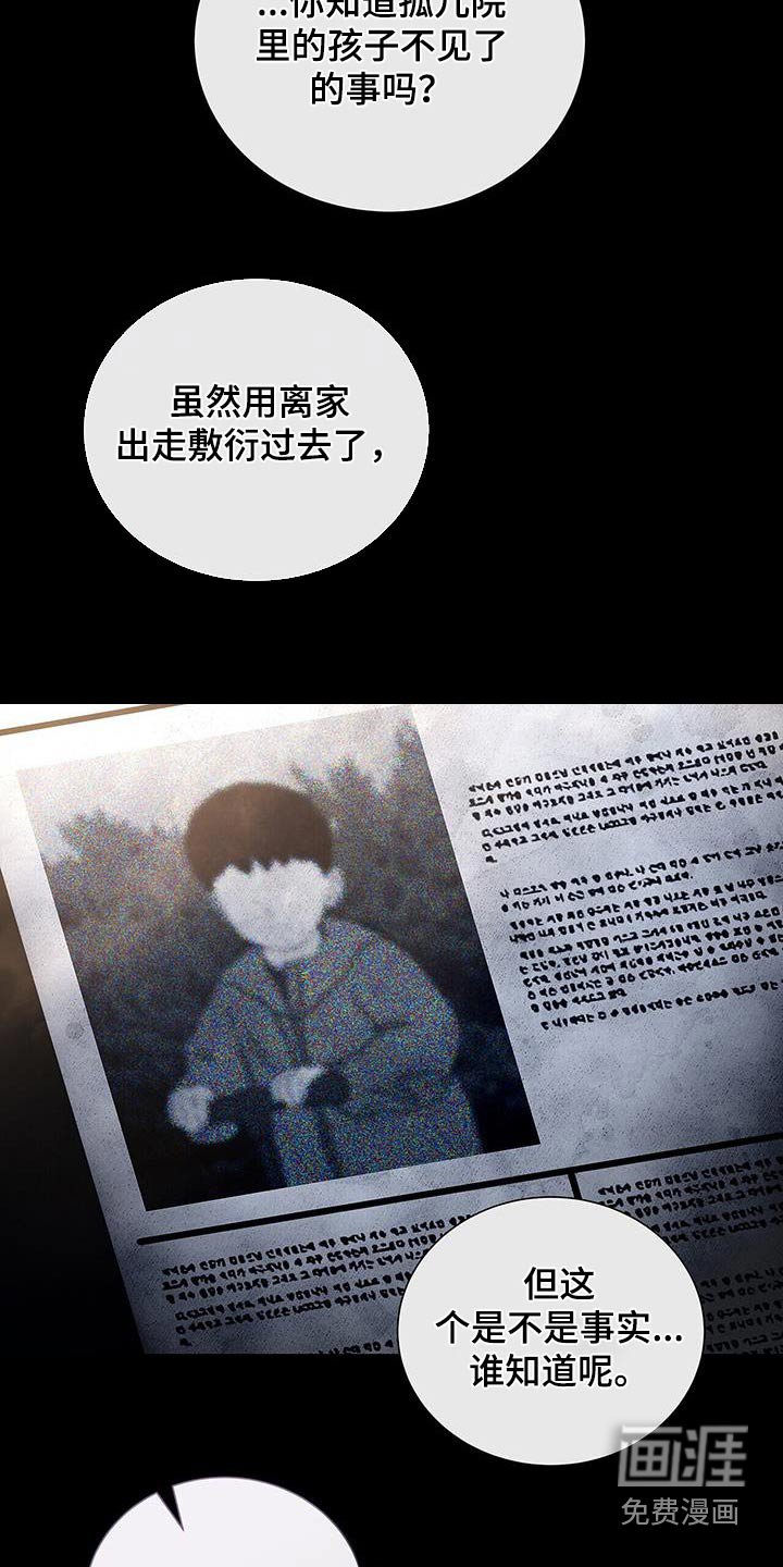 第47章：那时候的我