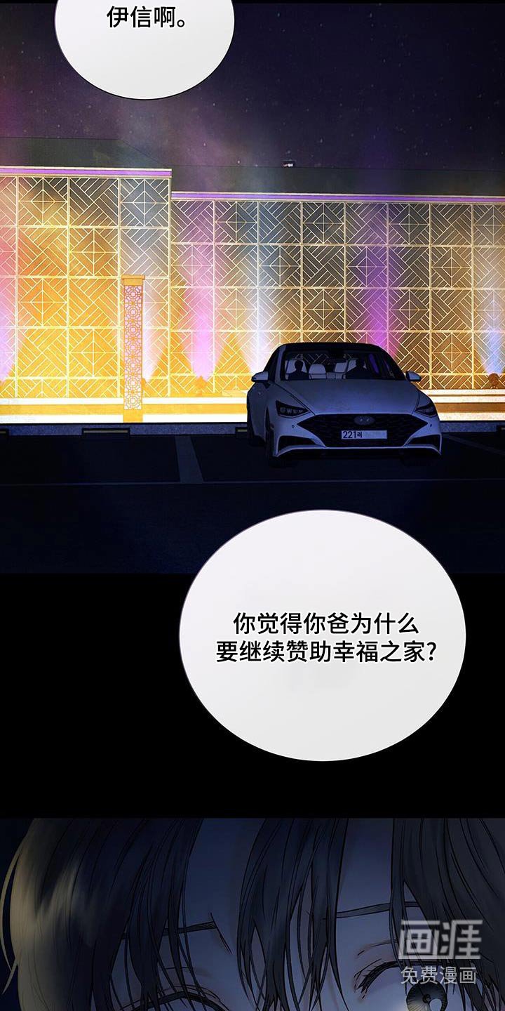 第47章：那时候的我