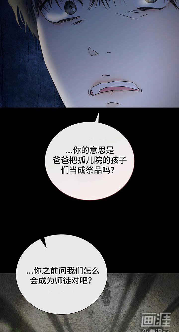 第47章：那时候的我
