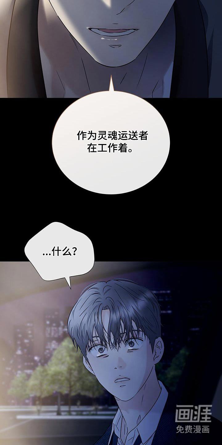 第47章：那时候的我