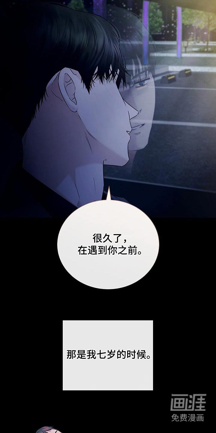 第47章：那时候的我
