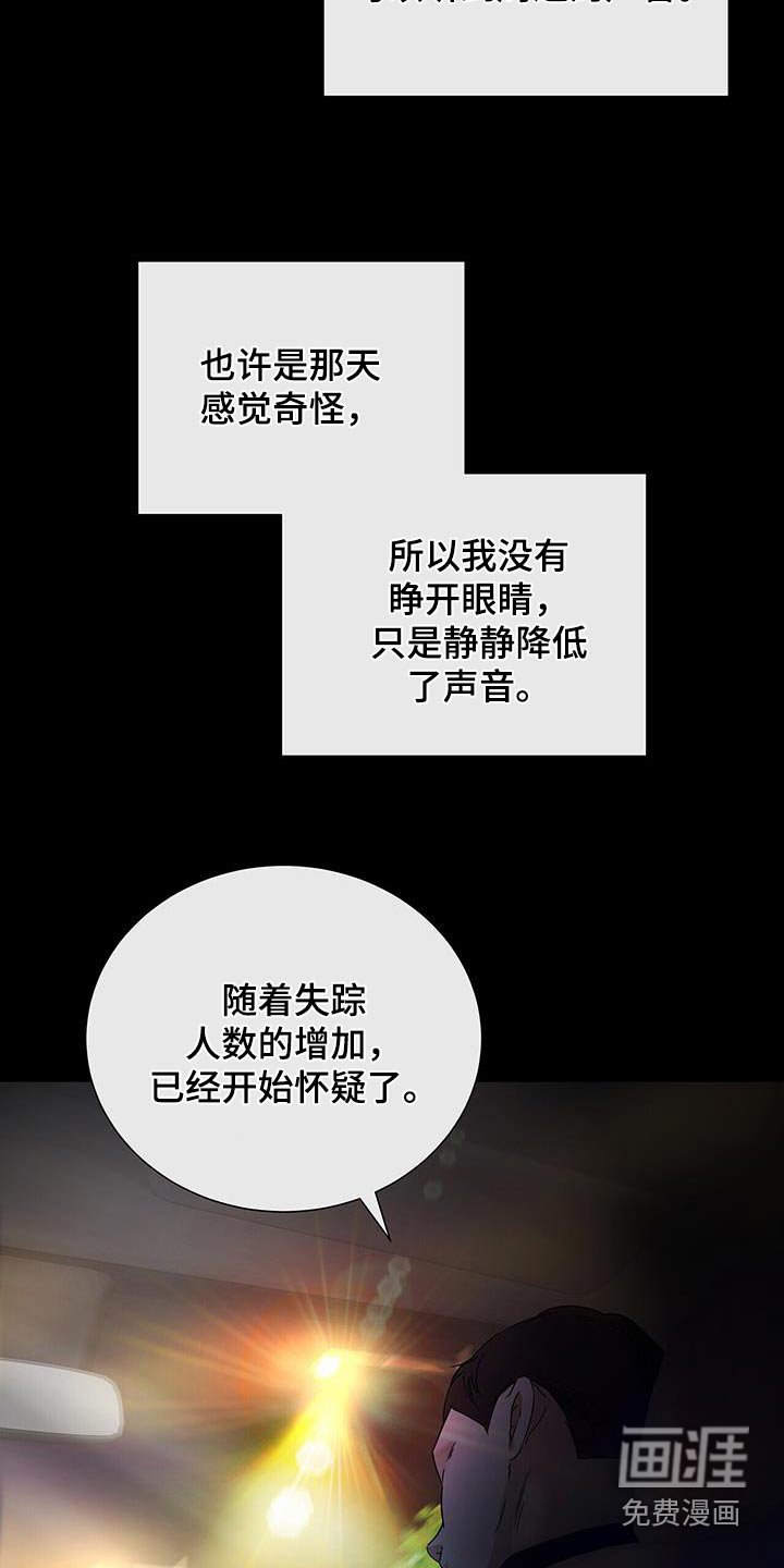 第47章：那时候的我