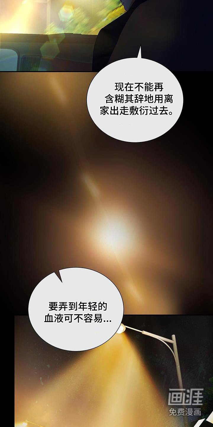 第47章：那时候的我