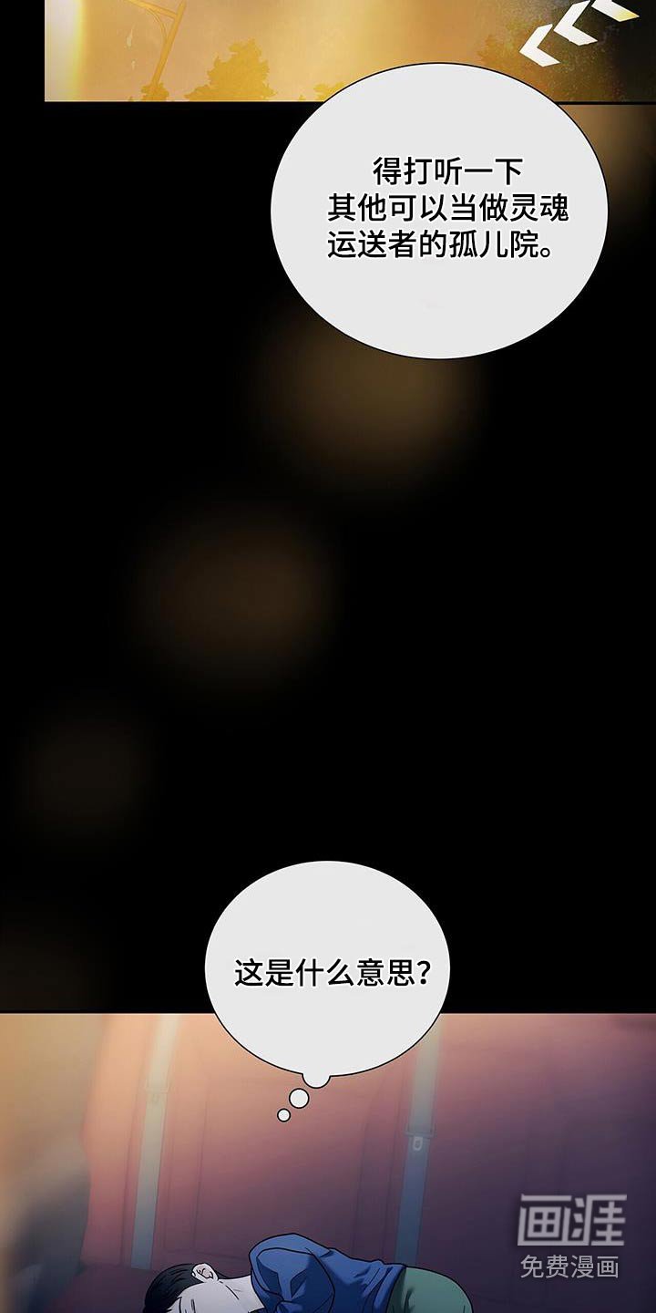 第47章：那时候的我
