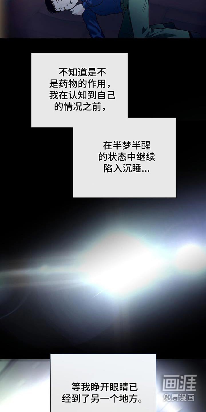 第47章：那时候的我