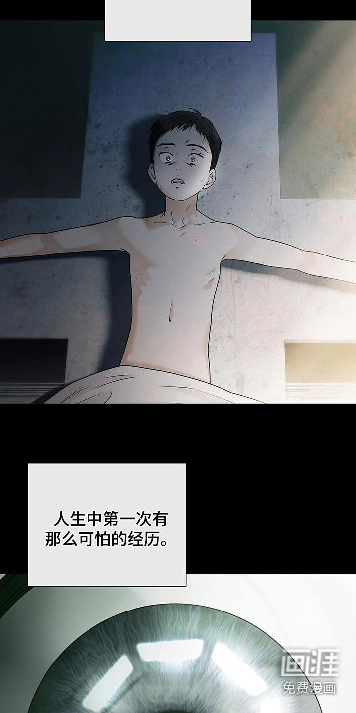 第47章：那时候的我
