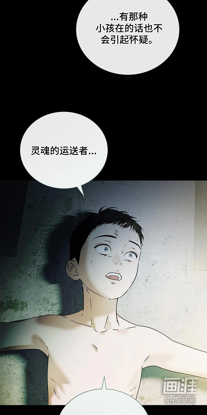 第47章：那时候的我