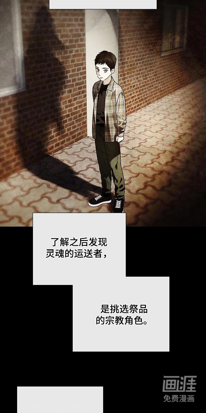 第47章：那时候的我