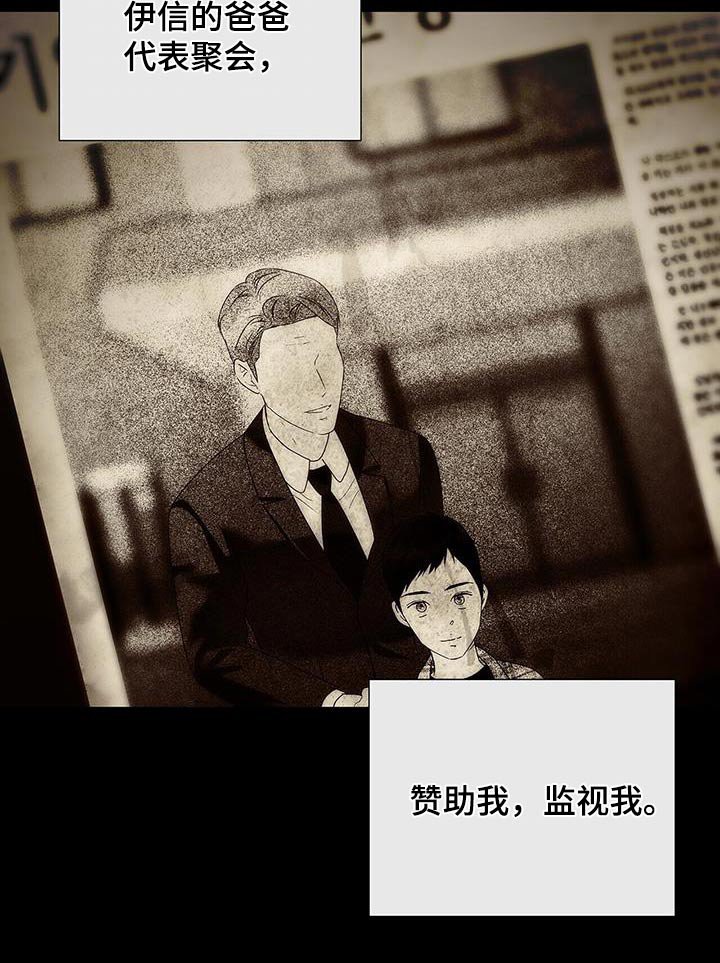 第47章：那时候的我