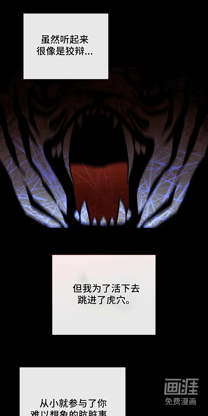 第47章：那时候的我