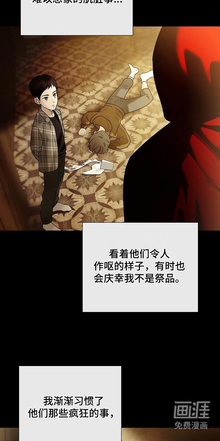 第47章：那时候的我