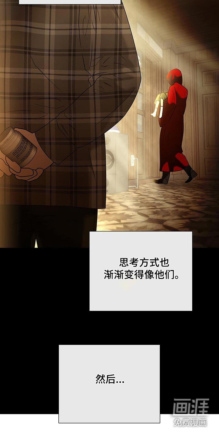 第47章：那时候的我