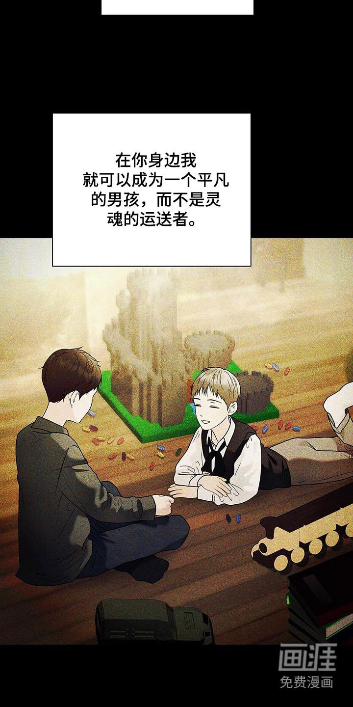 第48章：都是因为我