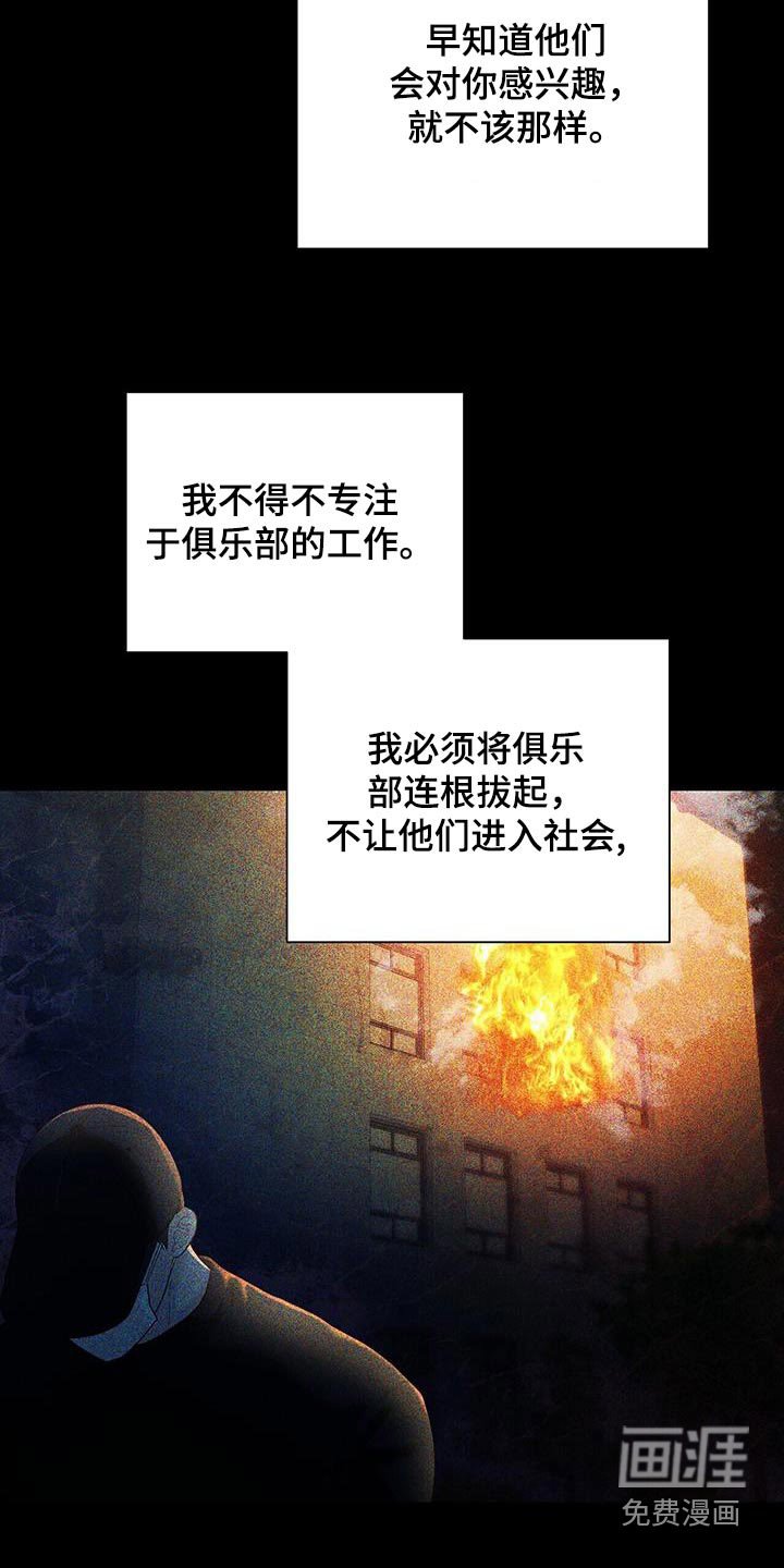 第48章：都是因为我