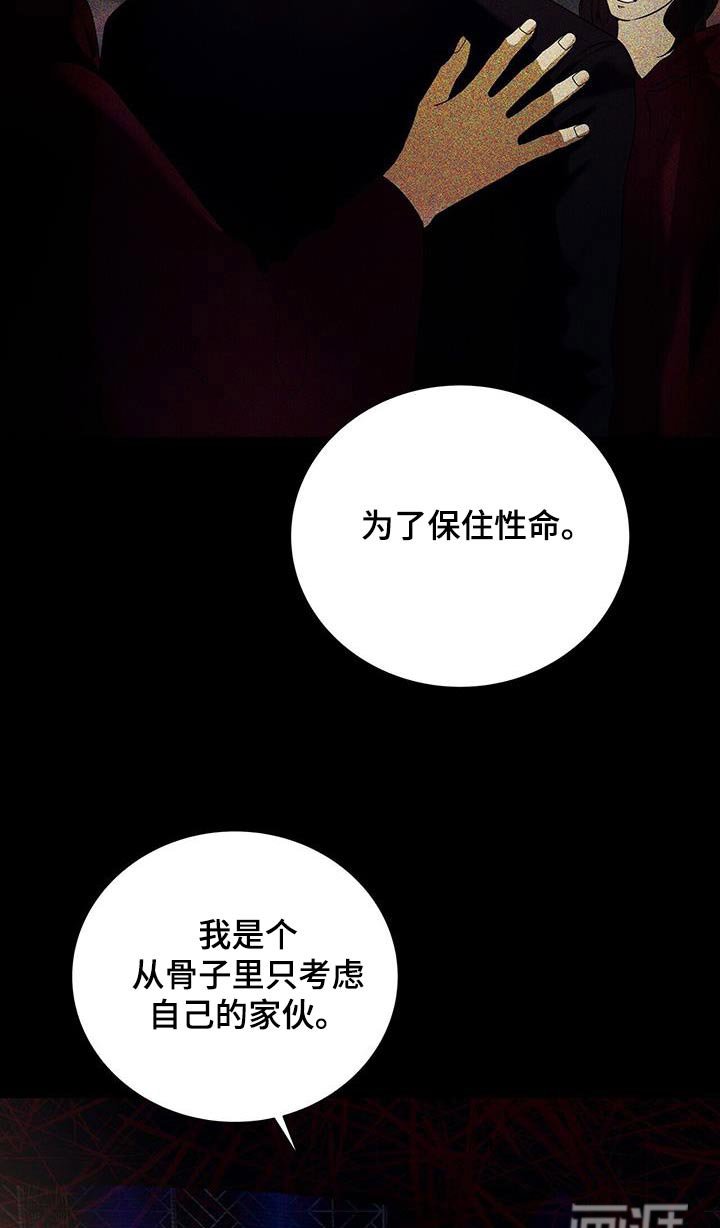 第48章：都是因为我